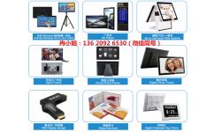 廠家直銷7寸高清超薄數碼相框BL7001MR 智能電子相冊，珍藏美好時光