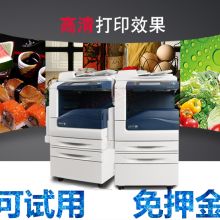 高新技術(shù)產(chǎn)業(yè)開發(fā)區(qū)欣耀辦公設(shè)備經(jīng)營部 驅(qū)動現(xiàn)代化辦公的專業(yè)力量