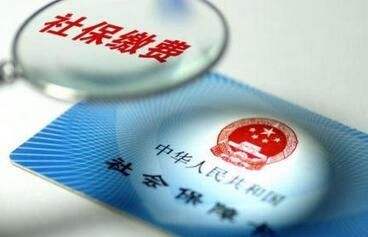 北京朝陽公司社保代繳 專業(yè)服務(wù)、清晰收費(fèi)與設(shè)計(jì)行業(yè)解決方案